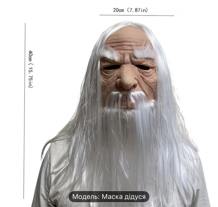 Маска Harry Potter