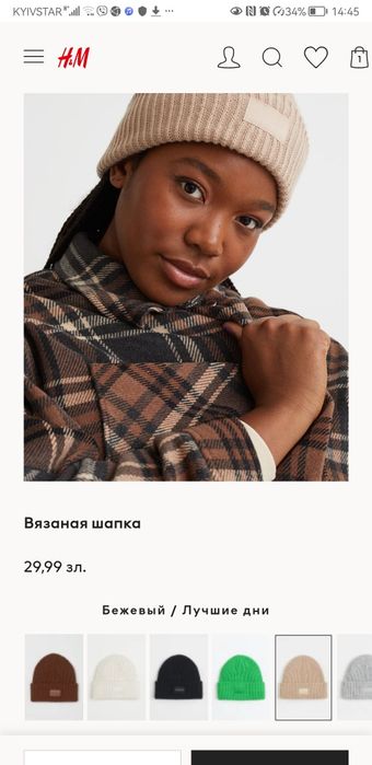 Шапка жіноча зимова нова