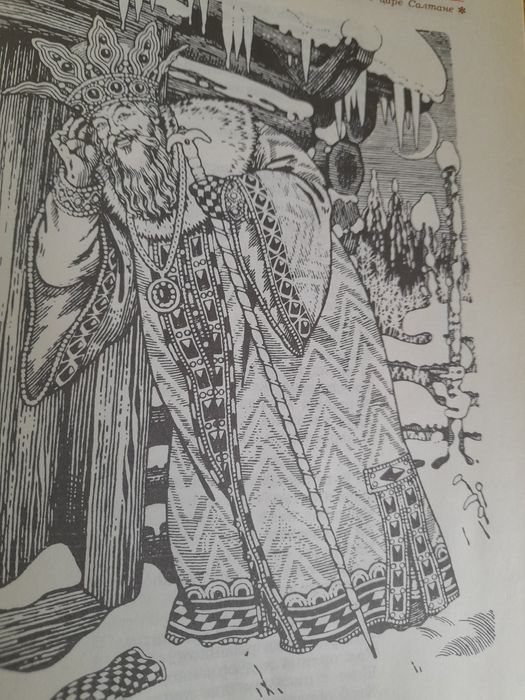 Городок в табакерке - сказки 1988г.москва.