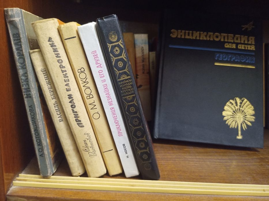 Книги різні: класика, романи, дитячі книги і мемуари, избрание