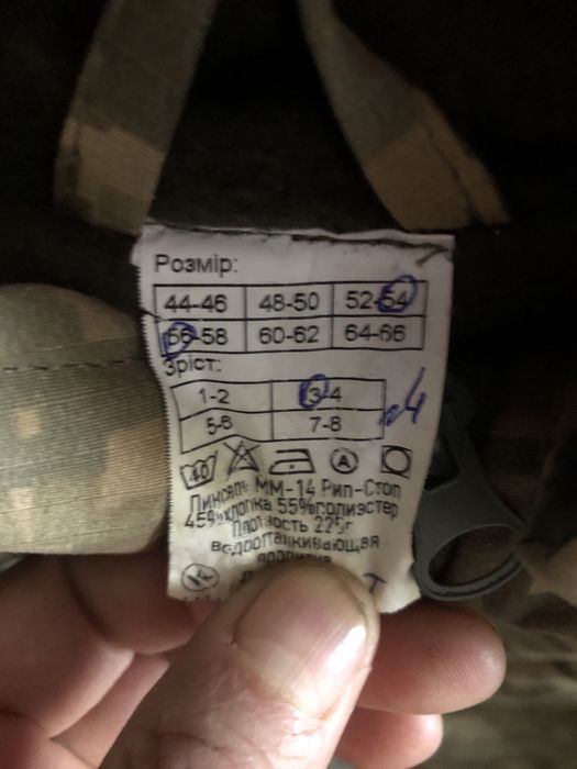 Продам зимний комплект
