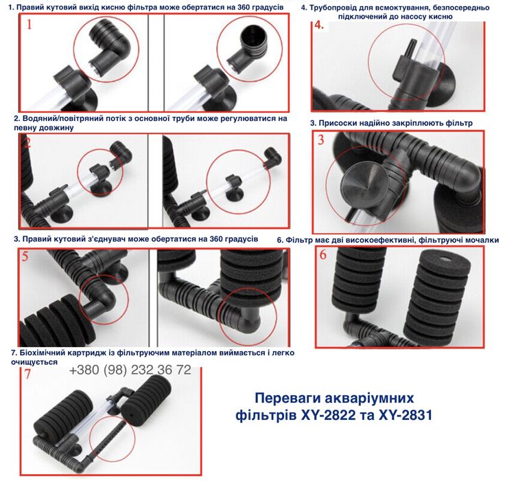 Фильтр аэрлифтный с двойной губкой XY-2822, XY-2831