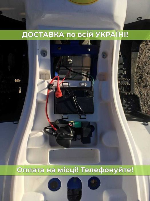Квадроцикл SPARK Forte HUNTER 125 Доставка Безкоштовна Кредит Автомат