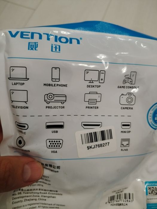 Кабель HDMI Vention,новий!
