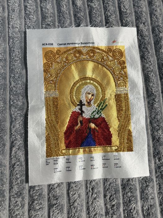 Ікони вишиті бісером