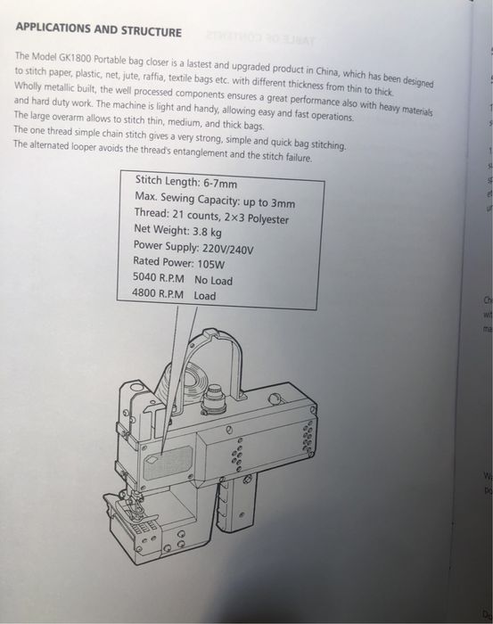 Мешкозашивочная машина GK 1800 KEESTAR