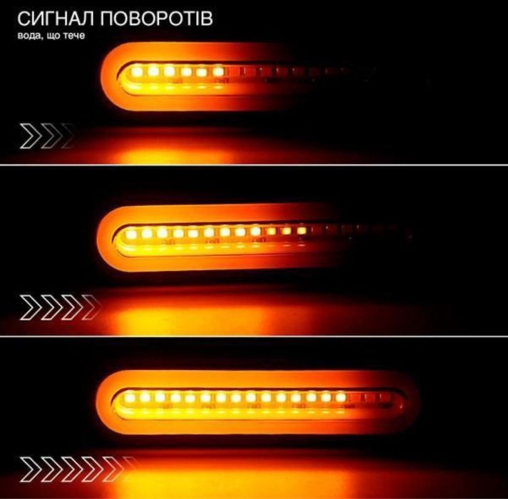Задній LED ліхтар 122х40х20