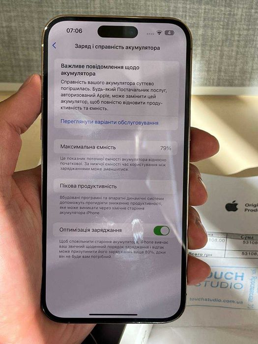 Apple iPhone 14 Pro Max 256GB Dual Sim Gold