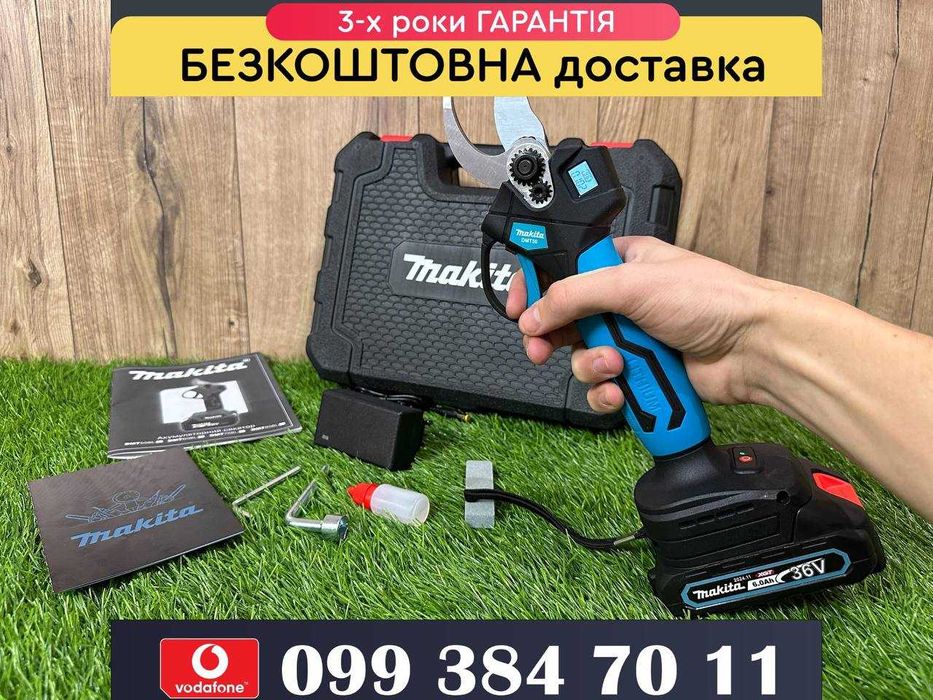 Секатор акумуляторний Makita DMT50BL з індикатором різів 1 Акумулятор