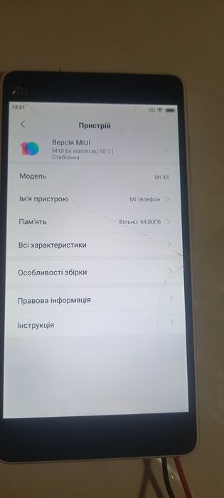 Xiaomi Mi 4s  4/64Gb на запчастини