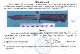Штык нож M7 Тактический нож USM8A1 штик ніж нож к винтовке M16 код 120