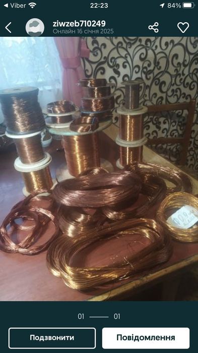 Провод обмоточный разного диаметра