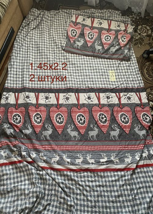 Тепла постільна білизна