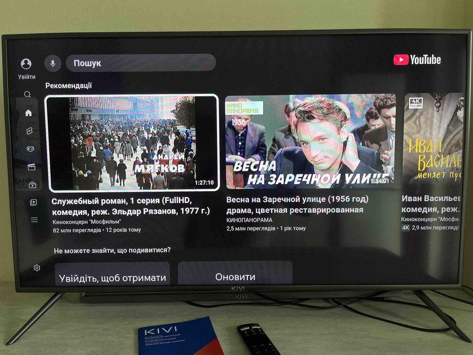 Телевизор Kivi 40U600GU  Smart TV+T2 , блютуз