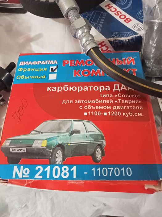 Продам запчасти таврия славута