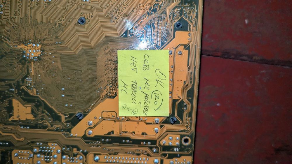 Материнська плата Gigabyte GA-M61VME-S2 (Socket AM2) + Кулер