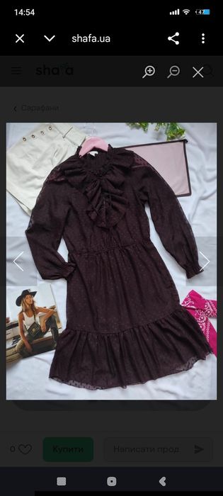 Продам сукню H&M