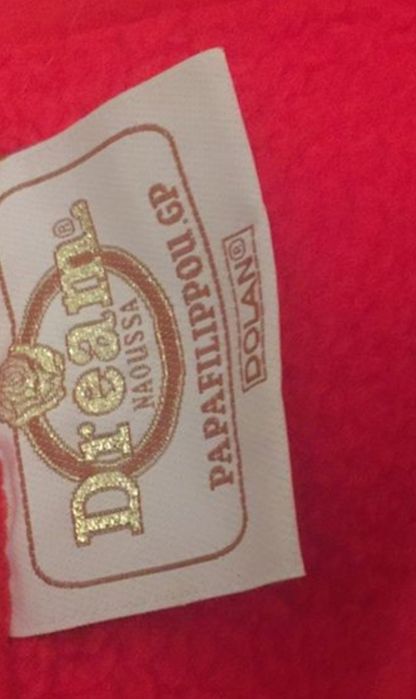 Плед 208 *215, ковдра, Греція