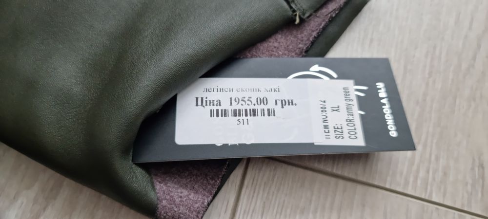 НОВІ Легінси, лосини екошкіра темно-зелені