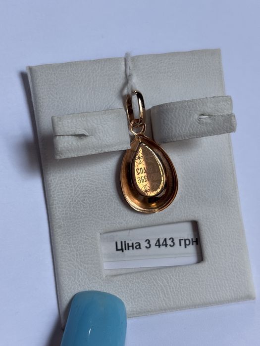 Золота ладанка 585 проби