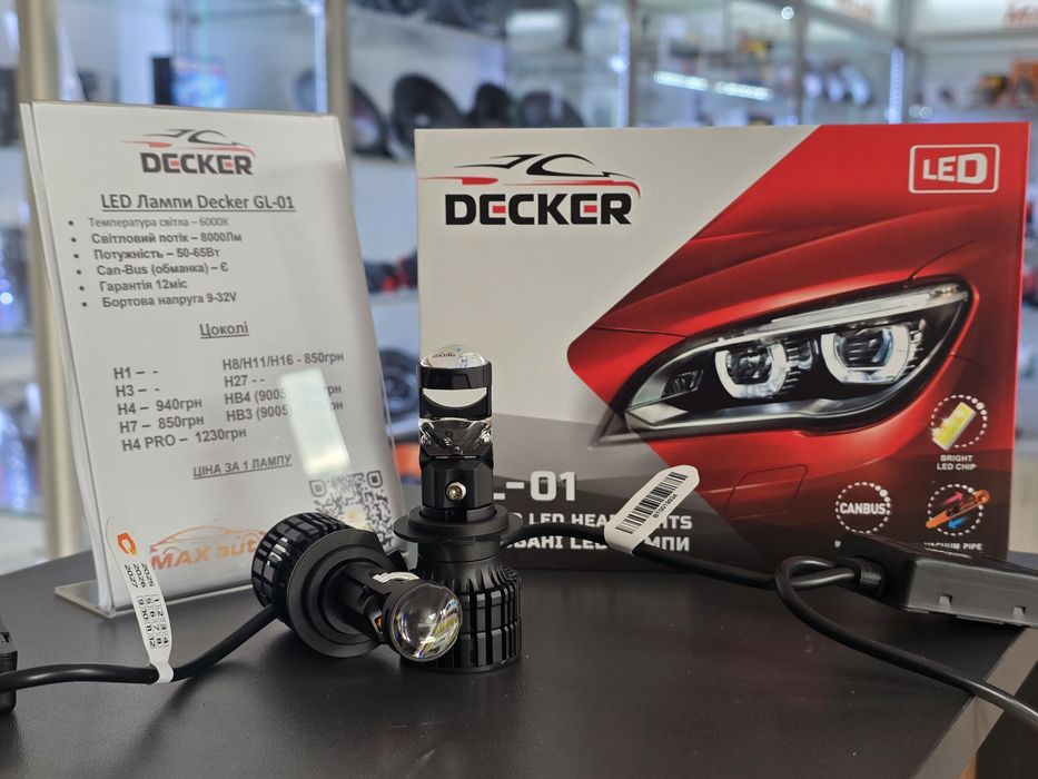Світлодіодна лампа Decker GL-01 6K H11,H8,H16,H4,H7,HB3,HB4