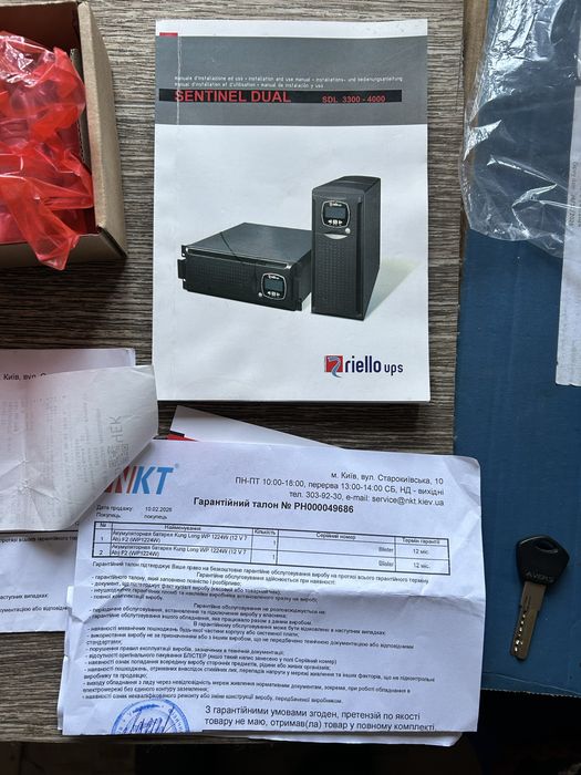 Касета с акумуляторсами для UPS,Бесперебойника
