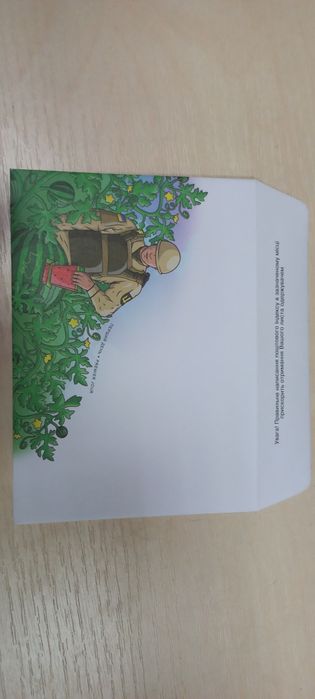 Марка«Херсон-це Україна»
