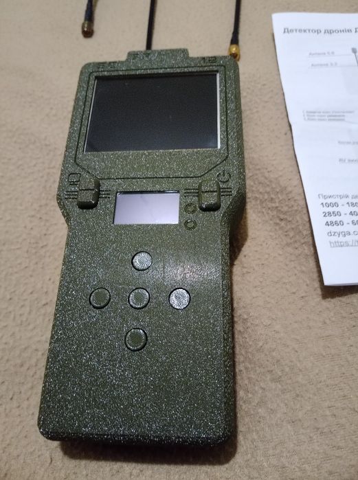 Детектор дронів ДЗИГА на 3 діапазони