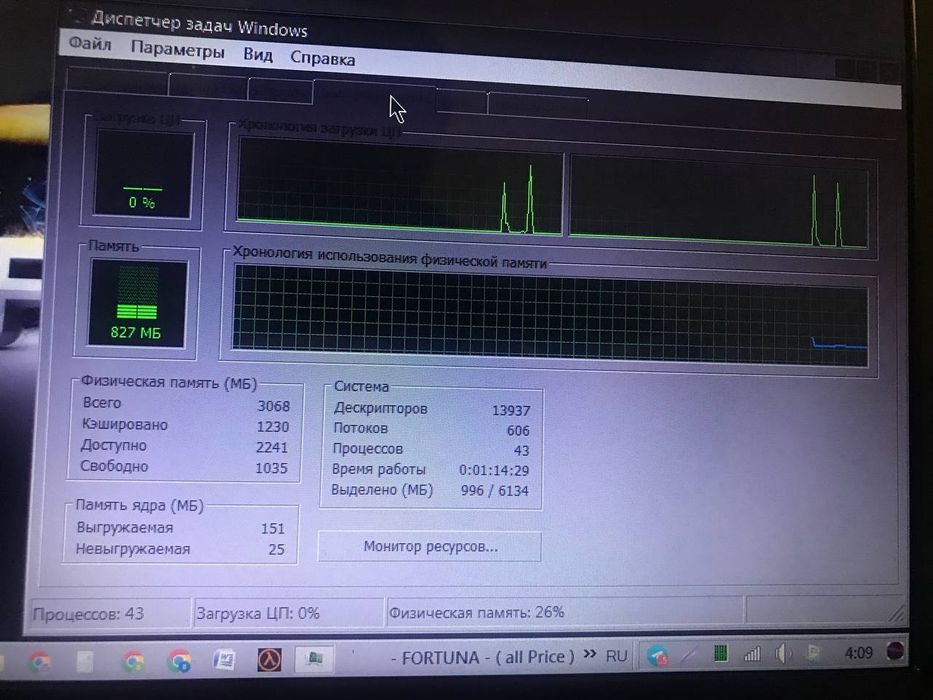 Ноутбук HP Pavilion dv6 2135. Работает идеально. Подарок мышка и сумка