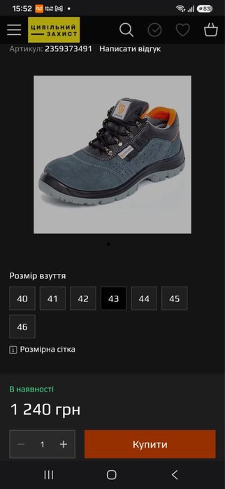 Продам нові напівчеревики PROCERA, 42 розмір