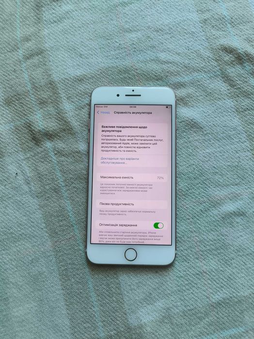 iPhone 7 Plus 32 ГБ Neverlock