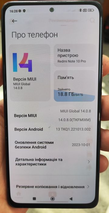 Продам дисплей Xiaomi note 11 pro orig