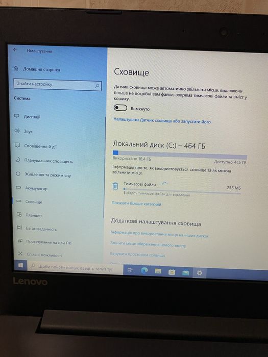 Ноутбук lenovo ideapad 320 14IAP