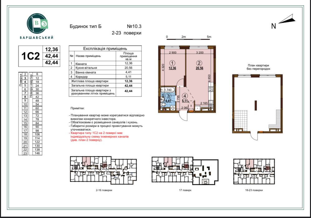 Продаж 1-к квартири 43м2 ЖК Варшавський 3 Виноградар: 68 000 $ - Продаж ...