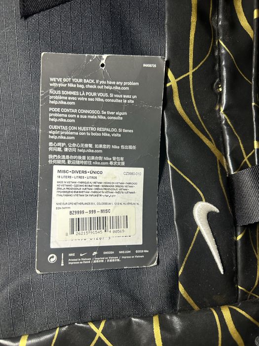 Рюкзак Nike Radiate 2.0 Icon Clash Backpack