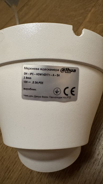 IP камера Dahua IPC-HDW1431T1-A-S4 (2,8mm) с микрофоном