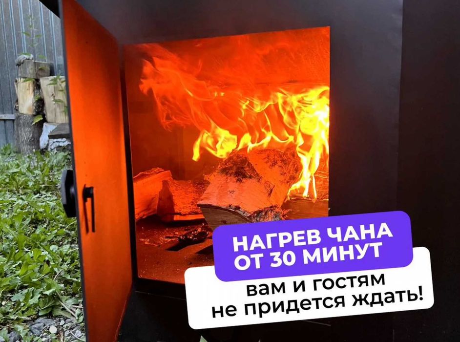 ‼️РАССРОЧКА‼️ Чан джакузі на дровах • Чан для бани • Карпатський чан