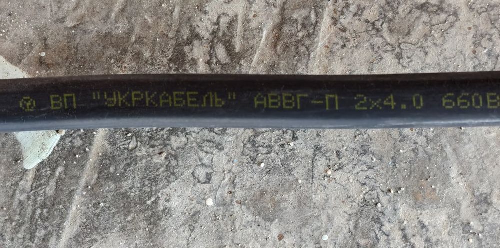 Кабель АВВГ-п 2х4 25 метрів