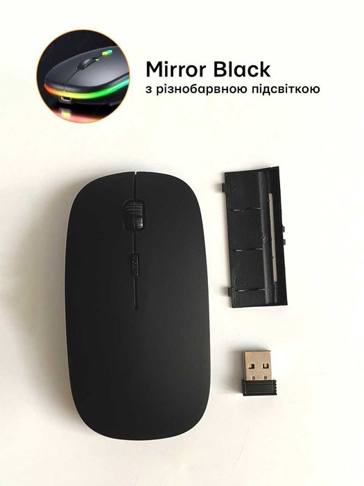 Бездротові мишки з вбудованим акумулятором RGB підсвічування