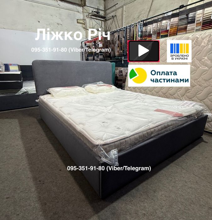 Кровать двуспальная Акция от Производителя в НАЛИЧИИ Оплата частями