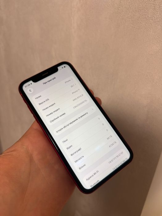 iPhone 11 64GB Neverlock айфон 11 64Гб Уцінка TRADE-IN