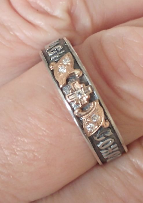 Кольцо "Спаси и сохрани" серебро с золотыми вставками.