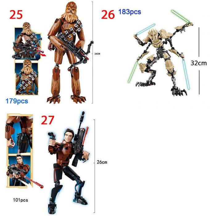 РОСПРОДАЖ залишків! Конструктор Star Wars Зоряні Війни