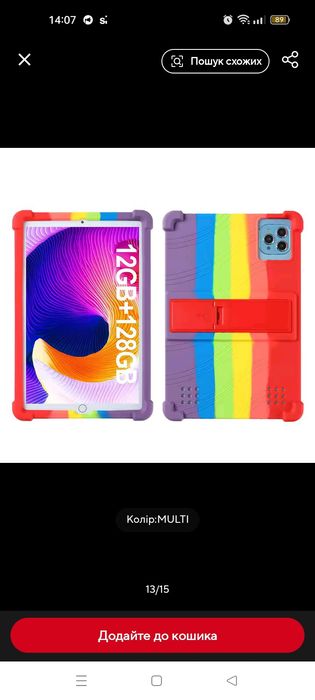 Силіконовий чохол на планшет