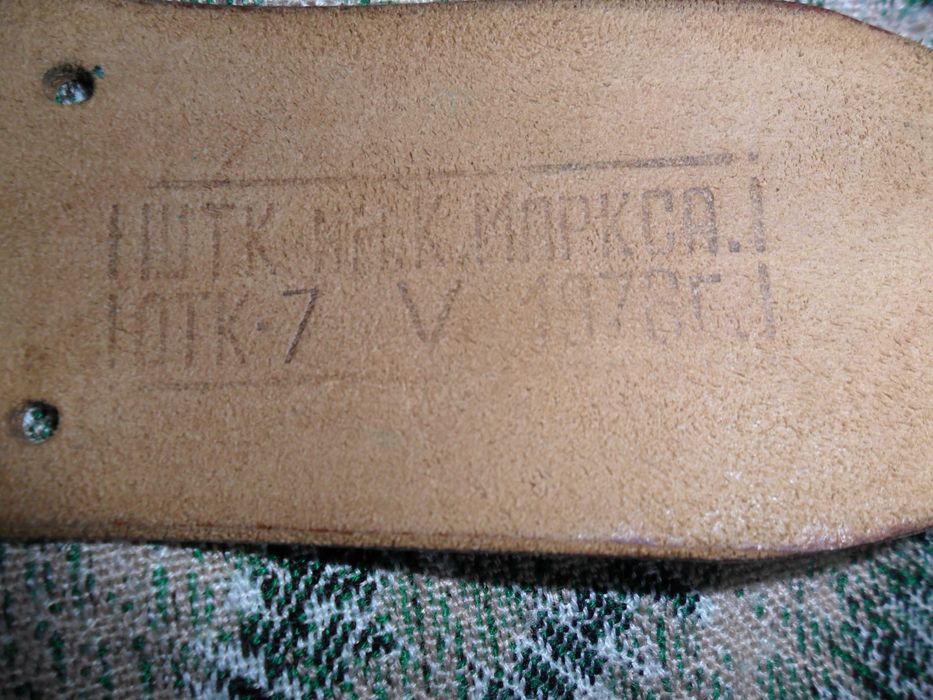 Ремень офицерский-портупея  номер-2  Новый-тех времен 1978-г