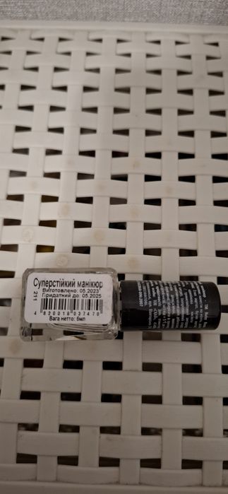 Лаки б/у в асортименті