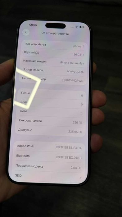iPhone 16 Pro Max Bypass 256 ГБ