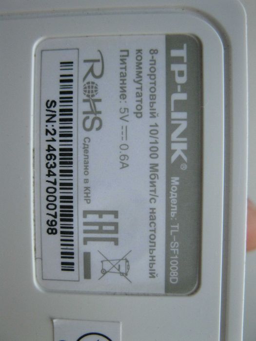 Коммутатор TP-LINK TL-SF1008D на 8 портов