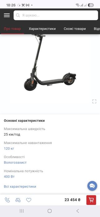Електросамокат ninebot kickscooter f2 від Segway
