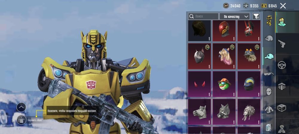 Аккаунт в пабг мобаил